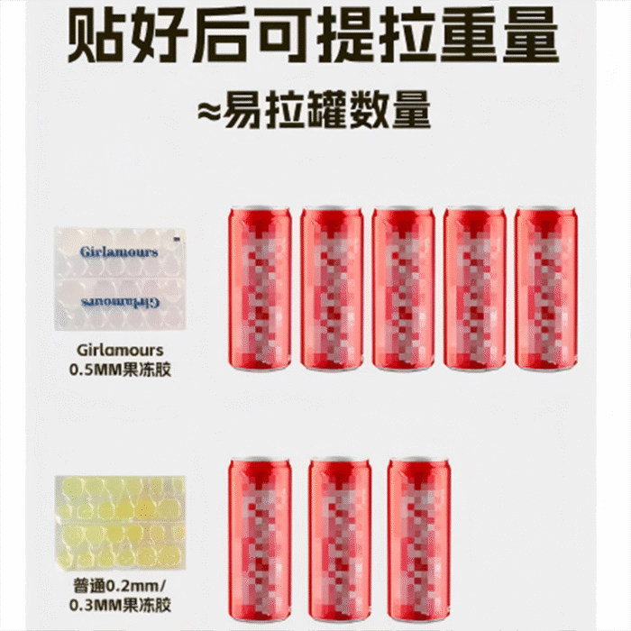 Jelly Nail Glue - 图片 3