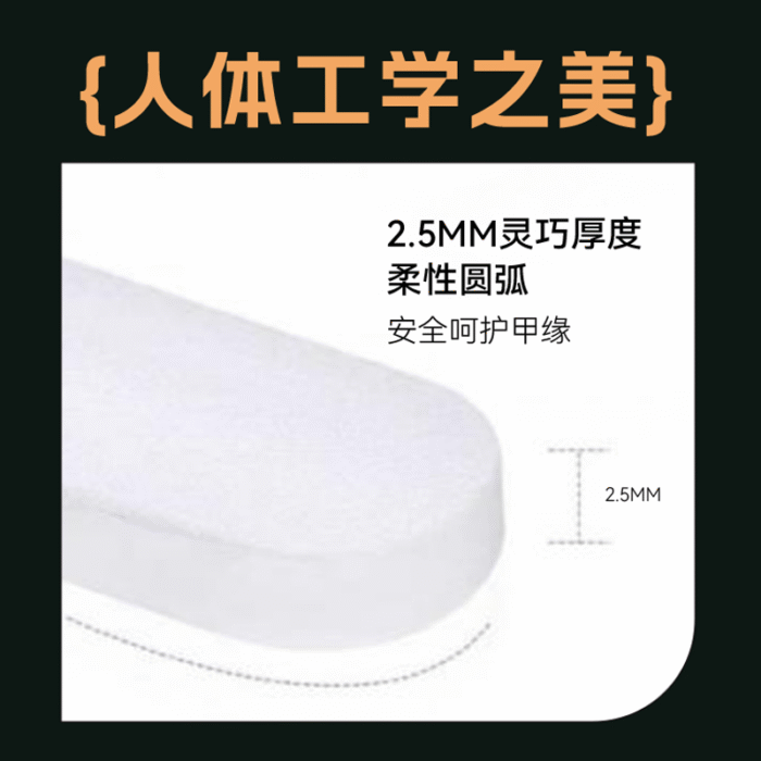 Nail File Strip - 图片 3