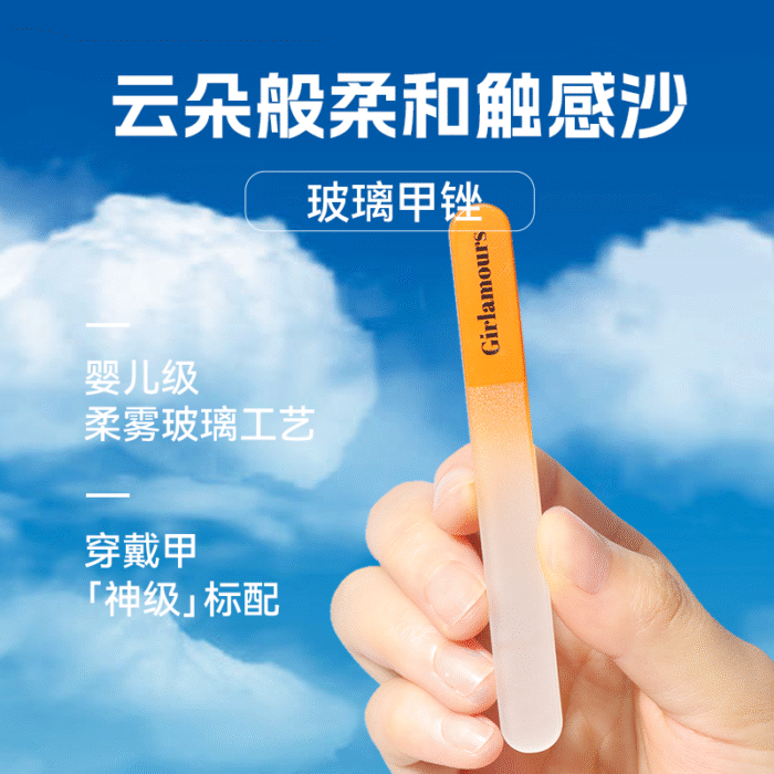 Nail File Strip - 图片 4