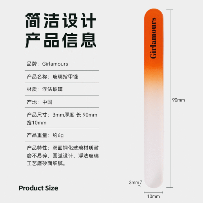 Nail File Strip - 图片 5