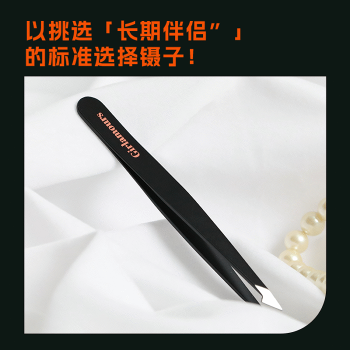 Tweezers - 图片 4