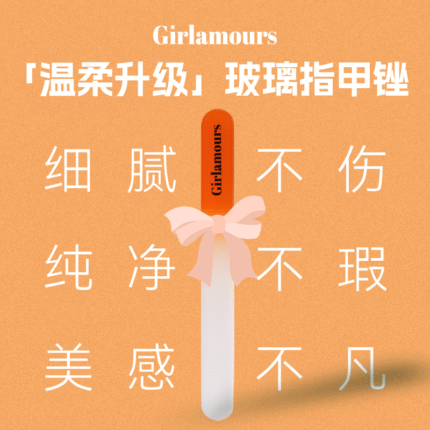 Nail File Strip