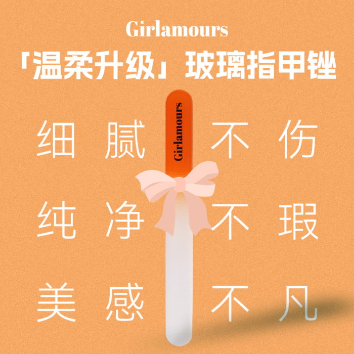 Nail File Strip - 图片 1